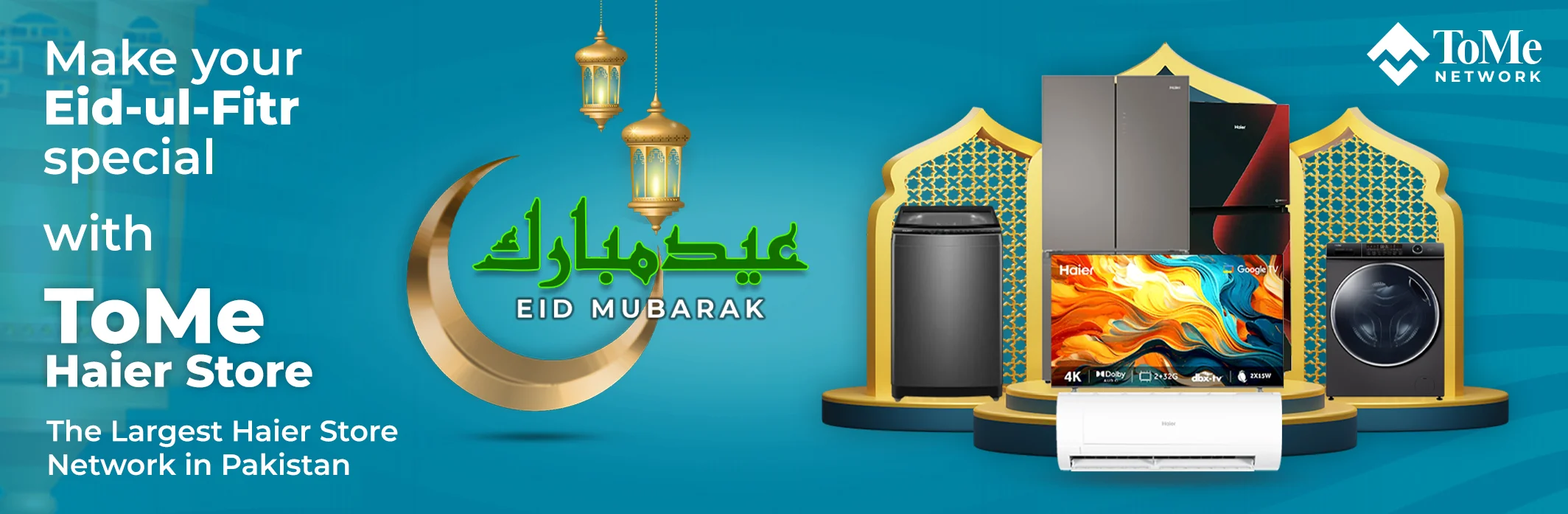 Web Banner-2 Eid Mubarak 2026