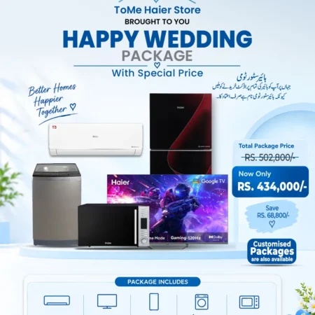 Sahiwal Package Two